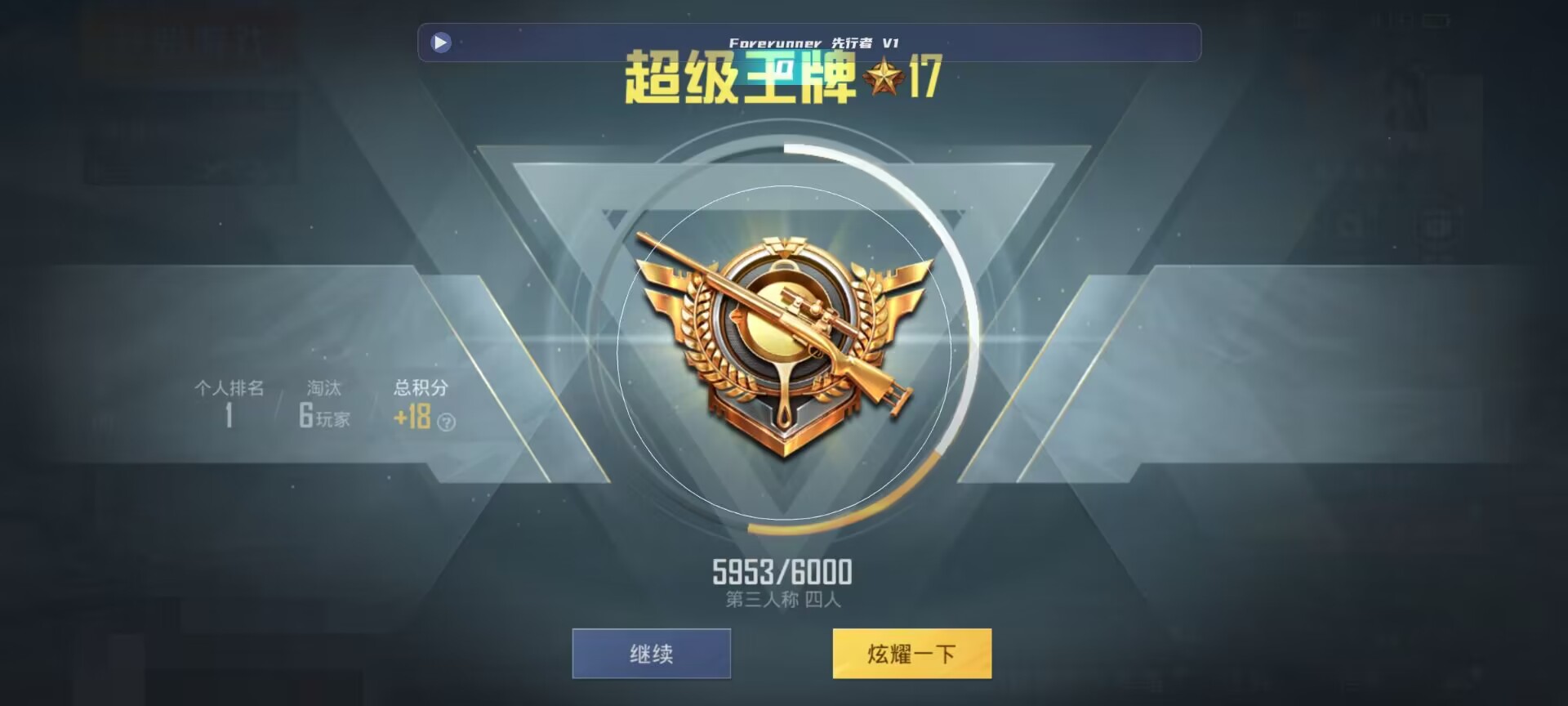 和平精英鸡腿辅助自瞄 - ��ƽ��Ӣ������ҵľ���辅助预览图